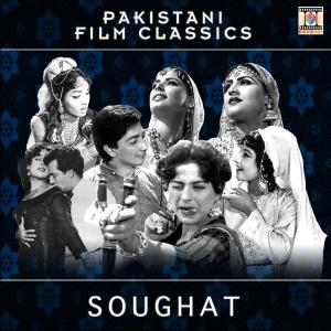 Sohail Rana的專輯Soughat (Pakistani Film Soundtrack)