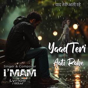 Listen to Yaad Teri Aati Rahe song with lyrics from I'MAM