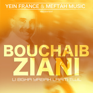 Listen to Lemima Rani Ghadi song with lyrics from Bouchaib Ziani
