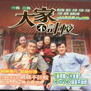 Dengarkan 河边春梦 lagu dari 王识贤 dengan lirik