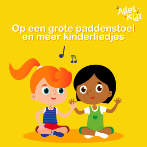 ดาวน์โหลดและฟังเพลง Twinkel twinkel kleine ster พร้อมเนื้อเพลงจาก Kinderliedjes Om Mee Te Zingen