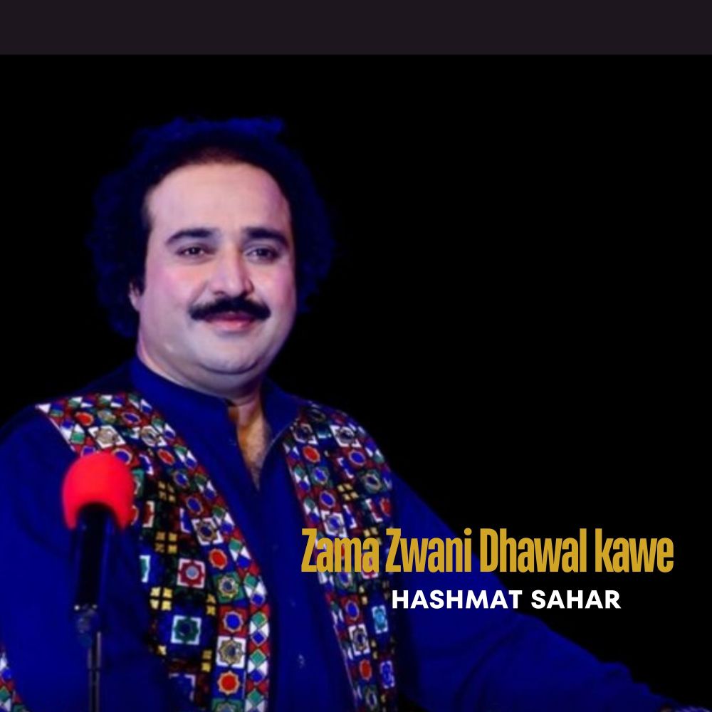 Zama Zwani Dhawal kawe