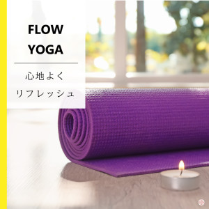 Album Flow Yoga - To Feel Refreshed from BGM Concierge