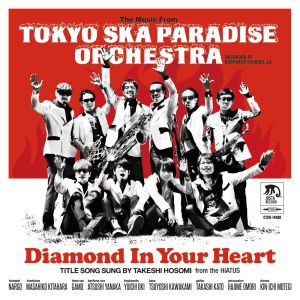 收聽東京斯卡樂園管絃樂團的Skactus歌詞歌曲