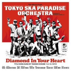 東京斯卡樂園管絃樂團的專輯Diamond In Your Heart