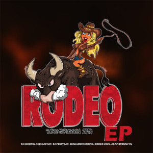 收听DJ Nikotin的Romeo & Juliet (Rodeo 2025|Explicit)歌词歌曲