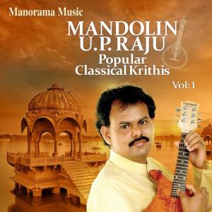Listen to Raghuvamsasudha - Kadhanakuthuhalam - Adi song with lyrics from U. P. Raju