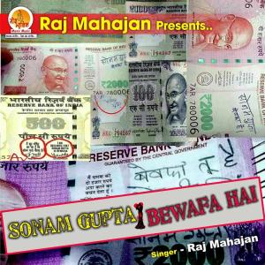 Listen to Sonam Gupta Bewafa Hai song with lyrics from Raj Mahajan