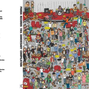 ดาวน์โหลดและฟังเพลง Area 30 (TV Size) (其他) พร้อมเนื้อเพลงจาก Rico Rocky