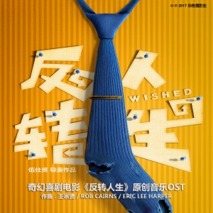 Listen to 三五得几 song with lyrics from Wong Cho Lam (王祖蓝)