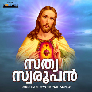 收听Sheeba的Evideyanekilum歌词歌曲