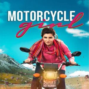 Listen to Pahiya song with lyrics from Faiza Mujahid