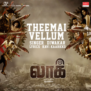 Album Themmai Vellum (From "Lock") from Diwakar