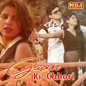 收听Mohit Sharma的Tu Bhi Se Bam歌词歌曲