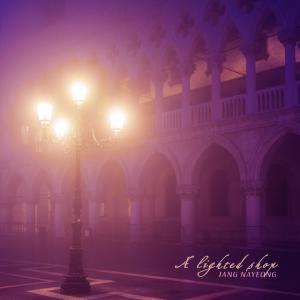Listen to rushlight song with lyrics from 장나영