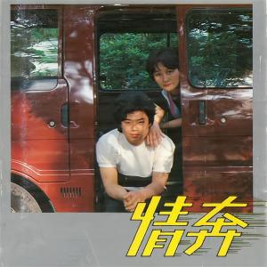 收听胡寅寅的忆歌词歌曲