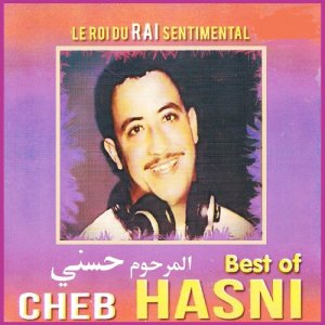 ดาวน์โหลดและฟังเพลง Habite men zman พร้อมเนื้อเพลงจาก الشاب حسني