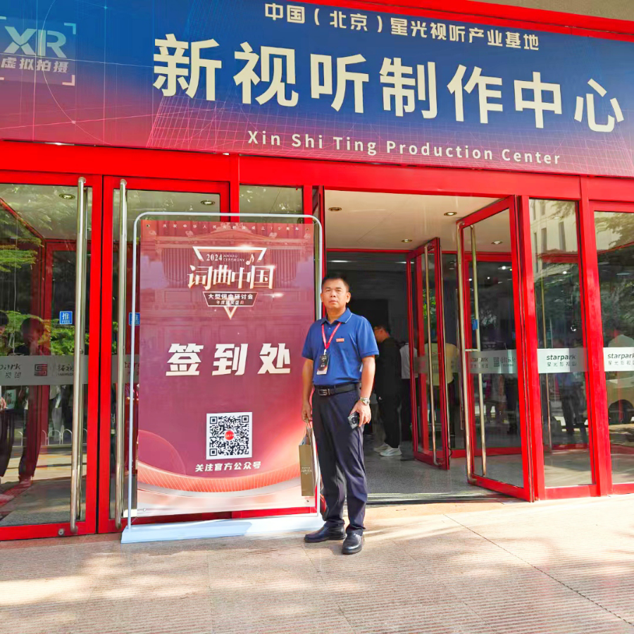 晨露轩