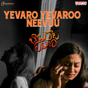 Dengarkan Yevaro Yevaroo Neevuu (From "Balu Gadi Love Story") lagu dari Haripriya dengan lirik