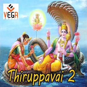 ดาวน์โหลดและฟังเพลง Koodarai Vellum Seer พร้อมเนื้อเพลงจาก R.V.Kumar