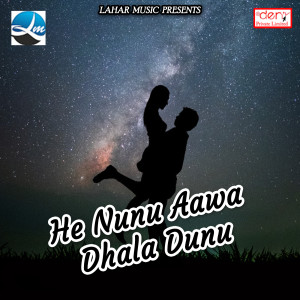 Album He Nunu Aawa Dhala Dunu from Various