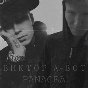 收聽Сергей Семёнов的Тай на моих руках歌詞歌曲