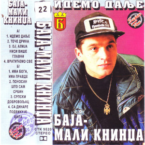 ดาวน์โหลดและฟังเพลง OJ Alija Nisi Vise Glavni พร้อมเนื้อเพลงจาก Baja Mali Knindža