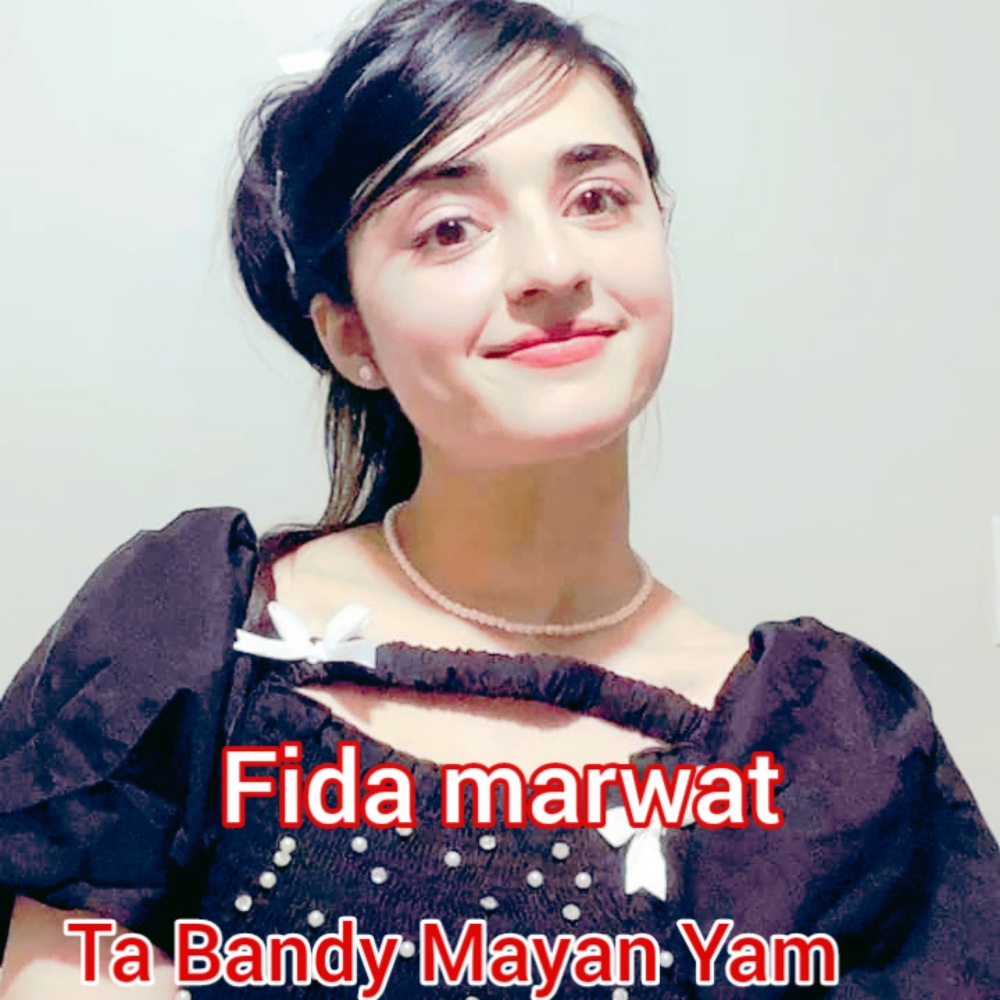 Ta Bandy Mayan Yam