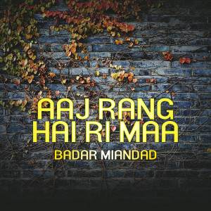收聽Badar Miandad的Kinna Sohna歌詞歌曲