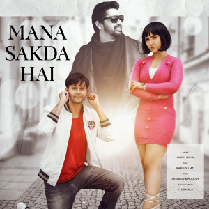 ดาวน์โหลดและฟังเพลง Mana Sakda Hai พร้อมเนื้อเพลงจาก Harish Moyal