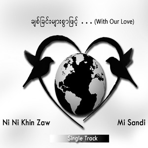 Album Chit Chin Myar Swar Phyint oleh Ni Ni Khin Zaw