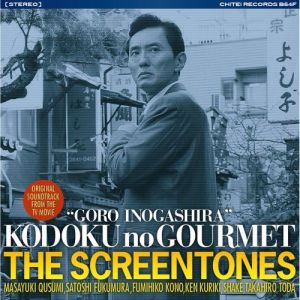 ดาวน์โหลดและฟังเพลง 不好的感覺 พร้อมเนื้อเพลงจาก THE SCREENTONES