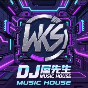 Album 樱花草DJ（DJ可乐） from 柳州DJ屋先生