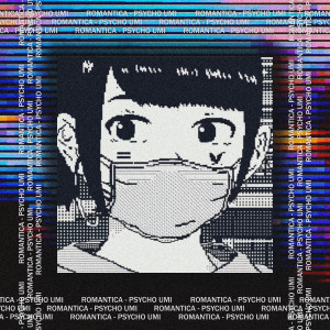 Album PSYCHO UMI from 