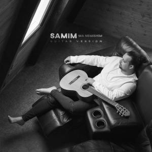 Samim的专辑Ma nemishim (guitar version)
