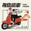 default album img