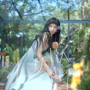 ดาวน์โหลดและฟังเพลง Rang Wo Men Zai Yi Qi Ba พร้อมเนื้อเพลงจาก LULU