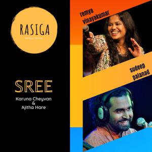 收聽Sudeep Palanad的Sree (Karuna Cheyvan and Ajitha Hare) (feat. Remya Vinayakumar)歌詞歌曲