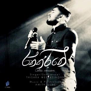 Dengarkan Raththarane (Celtic Version) lagu dari Thisara Weerasinghe dengan lirik