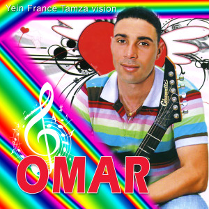 Album Samaoui oleh OMAR