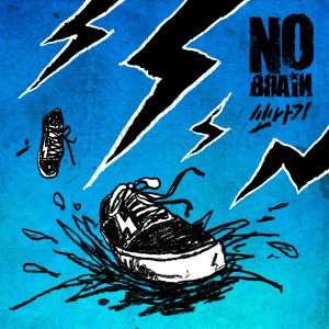 Album 쏘나기 oleh No Brain