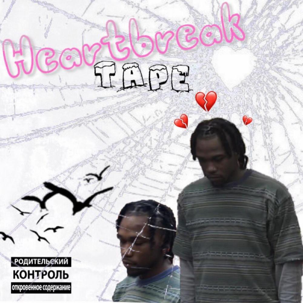 Round (feat. Imnotmelrose) (Explicit)