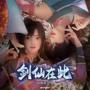 Listen to 否极泰来 (伴奏) song with lyrics from 洛萱