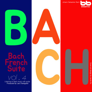 收听Lullaby & Prenatal Band的Bach: French Suite No.4 in E flat major BWV 815 - III. Sarabande歌词歌曲