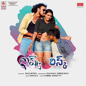 Listen to Aakasa Mabhullo (Male) song with lyrics from Hymath