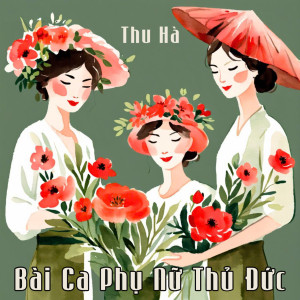 Thu Hà的專輯Bài Ca Phụ Nữ Thủ Đức