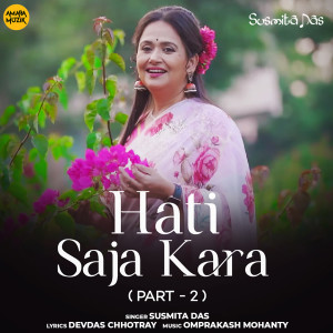 Listen to Sata Kaha song with lyrics from Susmita Das
