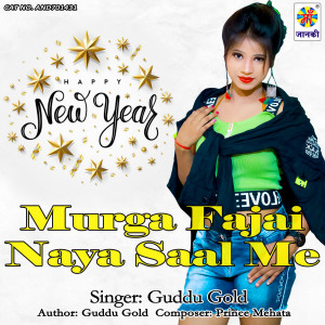 Listen to Murga Fajai Naya Saal me song with lyrics from Guddu Gold