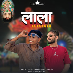 Album Rj 13 Aala from Kaku Godara
