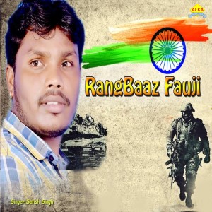 Listen to Rangbaaz Fauji song with lyrics from Satish Singh